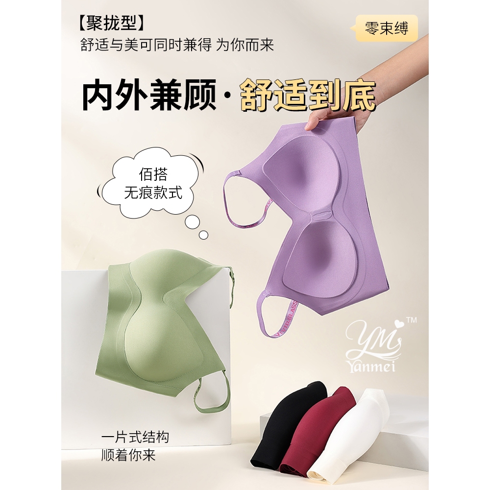 24# [HÀNG CAO CẤP ] Bigsize-Áo ngực chui đầu tàng hình, áo bra đúc su mút cố định, áo ngực su ko gọng bản to che mỡ lưng