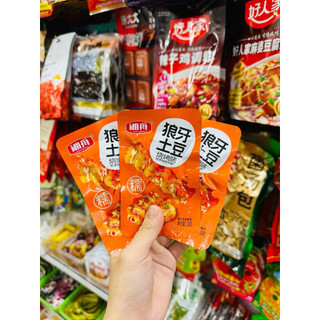 [sẵn hàng mới] combo 3 goi khoai tây trộn cay tê ăn liền gói 18gr