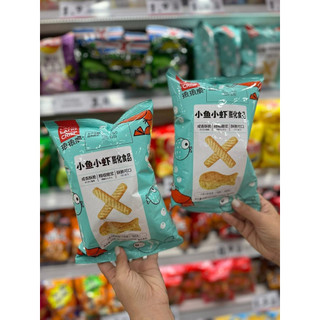 [sẵn hàng] bimbim ăn vặt tôm cá vs tôm mực 45-50gr/gói