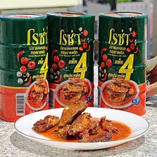 [Combo 4 Hộp] Cá Thu Chiên Sốt Tương Ớt Roza 150g/Hộp – Cá Hộp Thái Lan Ăn Liền Ngon Tiện Lợi