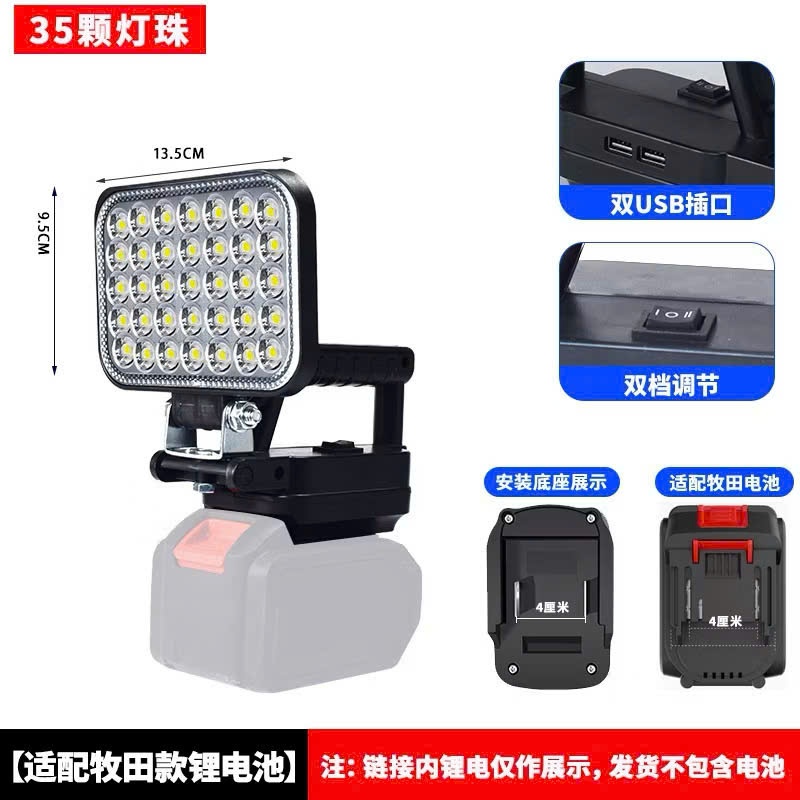 Đèn LED Gắn Pin phổ thông Siêu Sáng 55 Bóng Có Cổng USB Tay Cầm Tiện Lợi Thời Gian Chiếu Sáng Lên Đến 10 Giờ