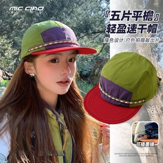 Mũ nón nam nữ thời trang leo núi chạy trail dã ngoại  cắm trại đi biển thiết kế vintage nhẹ thoáng khí nhanh khô