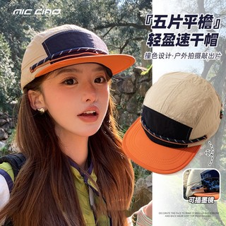 Mũ nón nam nữ thời trang leo núi chạy trail dã ngoại  cắm trại đi biển thiết kế vintage nhẹ thoáng khí nhanh khô