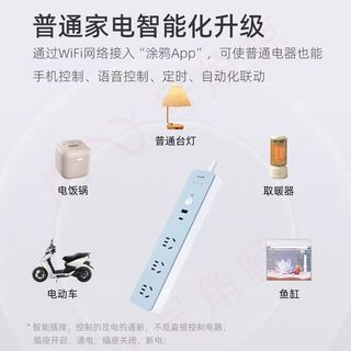 Ổ điện Thông Minh !!! Kết nối Wi-Fi !! Chính hãng DELIXI, cổng C 20W + 3 ổ 220V !!!