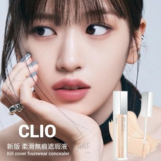 Kem Che Khuyết Điểm Clio Kill Cover Founwear Concealer che khuyết điểm clio makeup tự nhiên chống trôi 6g - Kosmi Beauty