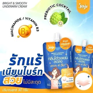 Kem Dưỡng Nách Joj Secret Young Bright & Smooth Underarm Cream – Giảm Thâm, Khử Mùi, Sáng Mịn Da 30g m114