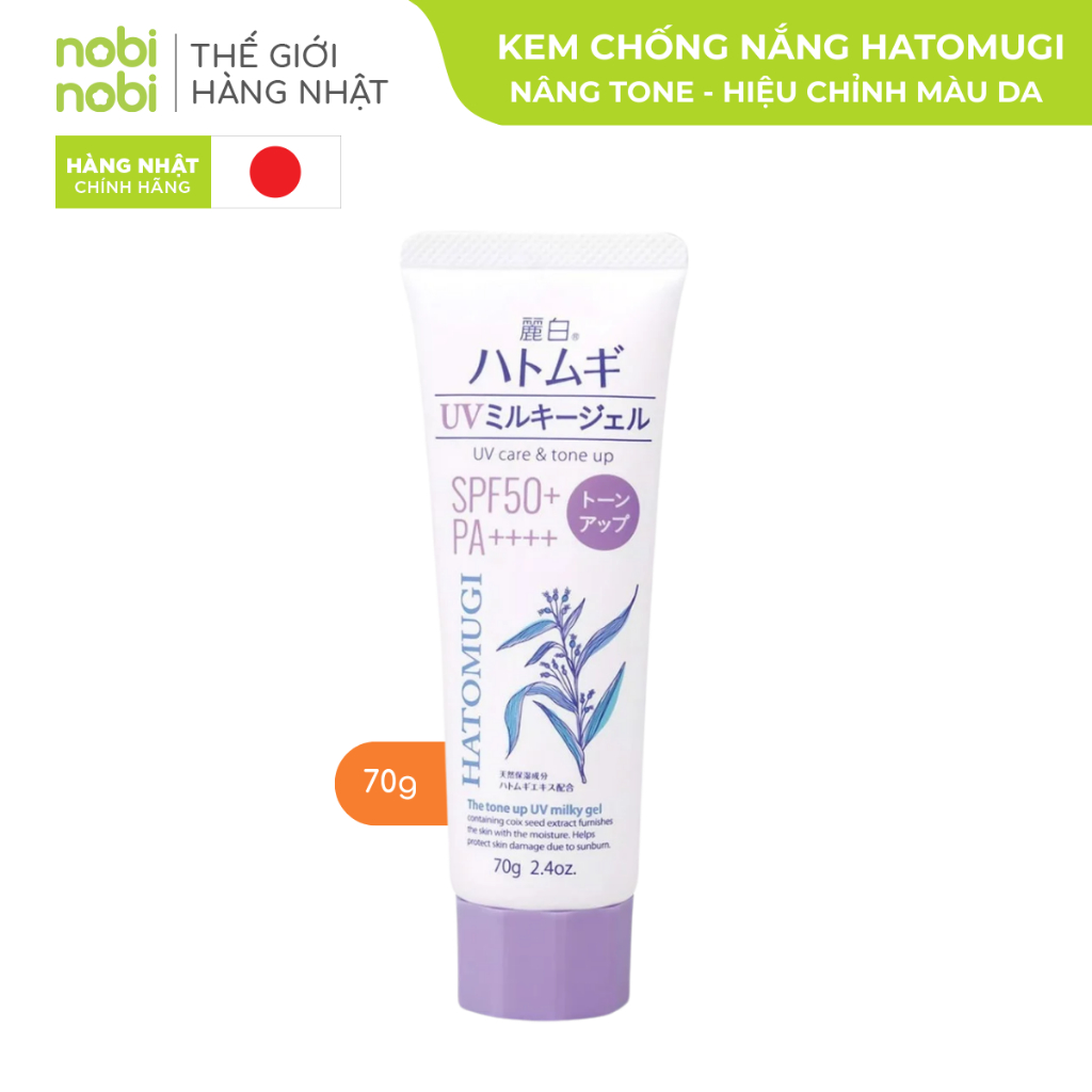 [MUA 2 TẶNG 1]Kem chống nắng Reihaku Hatomugi nâng tông và dưỡng ẩm cho da SPF 50+ PA++++ (Tím)