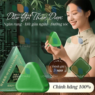 Dầu Gội Lá Bạch Diệp SUZUKU SASAKI Làm Sạch Dịu Nhẹ, Nuôi Dưỡng Tóc Chắc Khỏe, Giảm Gãy Rụng
