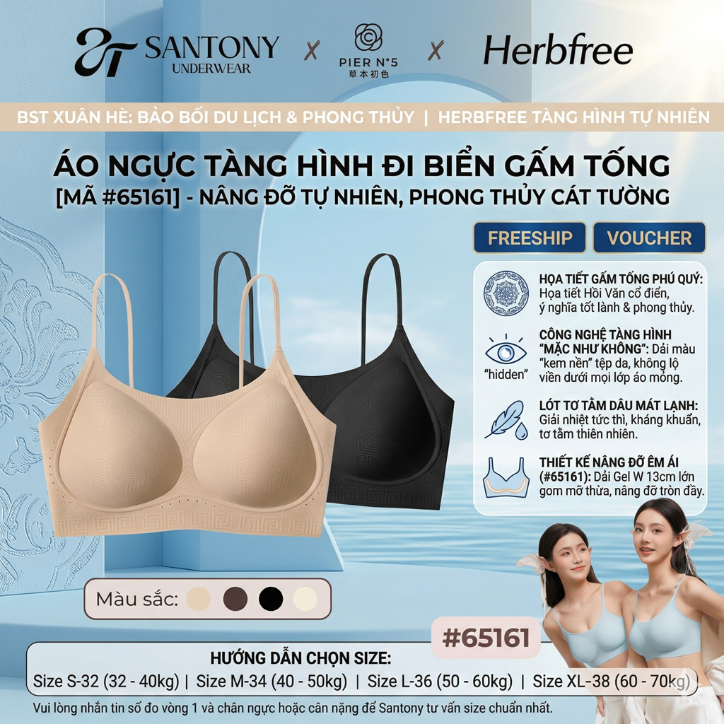 Áo Ngực Đi Biển Tàng Hình Santony 65161 & 65156 - Họa Tiết Gấm Tống Phong Thủy PIER N°5