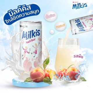 Nước Soda Sữa Milkis Mix Vị | soda sữa ít ngọt Việt CASUMO - Thương Hiệu Hàn Quốc (250ml/lon)-có sỉ