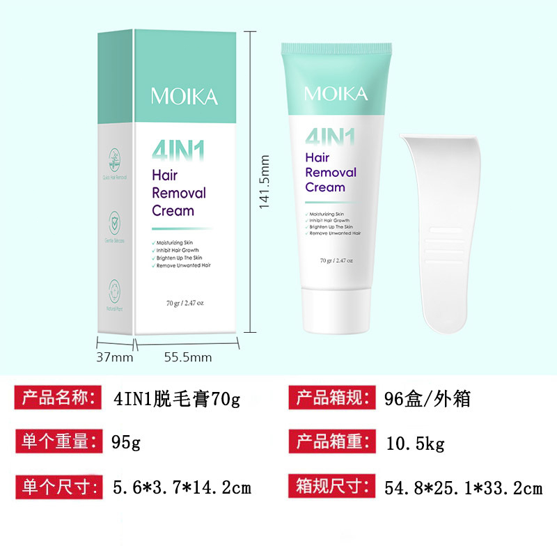 sáp wax lông，Kem tẩy lông 4IN1 MOIKA - Dịu nhẹ, dưỡng ẩm, sáng da, ức chế mọc lông, 70g【MUA 2 GIẢM 40%】