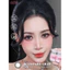 Lens mắt Custard Gray màu xám viền loang tự nhiên - size vừa, thương hiệu Babiee, hsd 12 tháng