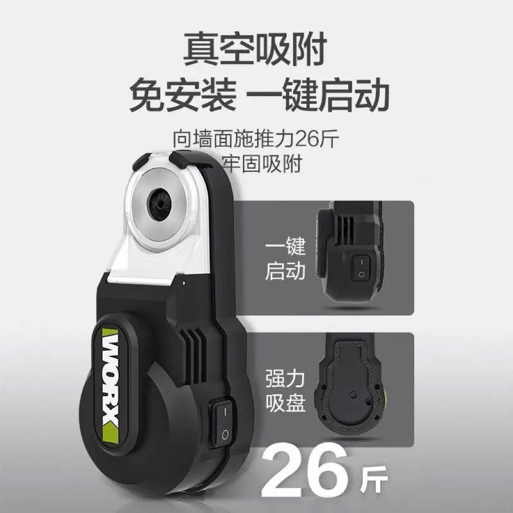 Máy hút bụi khoan tường WORX WA1602 chính hãng
