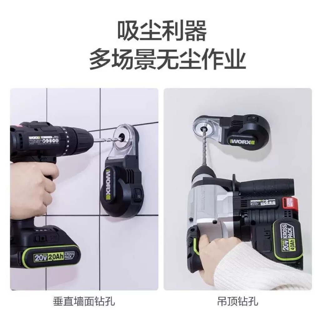 Máy hút bụi khoan tường WORX WA1602 chính hãng