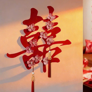 Set Chữ Hỷ Dạ Kết Hoa – Decor Trang Trí Phòng Cưới, Tân Hôn, Đám Cưới Cho Cô Dâu, Chú Rể Hot Trend