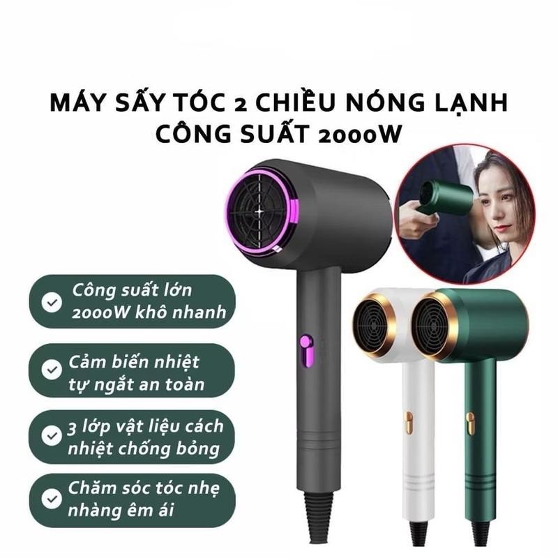 Máy sấy tạo kiểu tóc salon đa chức năng 2 chiều nóng lạnh tiện ích thông minh sấy nhanh công suất cao 3 chế độ sấy_ST2