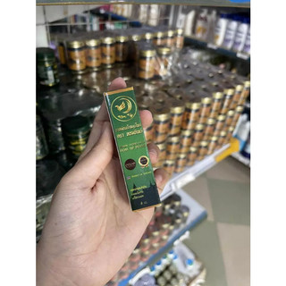 Dầu Lăn Thảo Dược 30 Vị OTOP Herbal Liquid Balm Hom Tip Thái Lan 8cc - SHOP DẦU DOKRAK