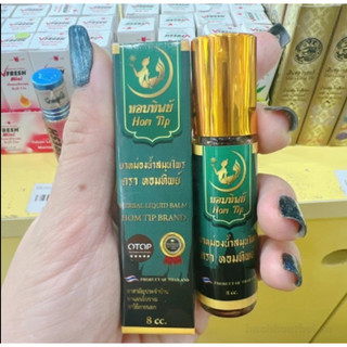 Dầu Lăn Thảo Dược 30 Vị OTOP Herbal Liquid Balm Hom Tip Thái Lan 8cc - SHOP DẦU DOKRAK