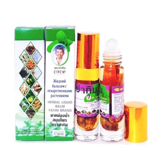 Dầu Lăn 13 Vị Thảo Dược Otop 8ml Thái Lan Giúp Giảm Đau Nhức Mõi - SHOP DẦU DOKRAK