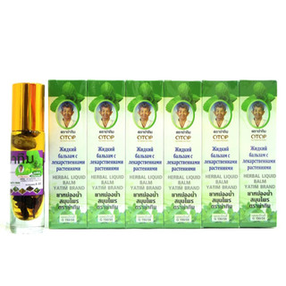 Dầu Lăn 13 Vị Thảo Dược Otop 8ml Thái Lan Giúp Giảm Đau Nhức Mõi - SHOP DẦU DOKRAK