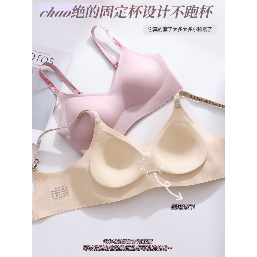 [1190#] Bigsize Áo lót đúc su, áo ngực ko gọng, áo bra đúc su bản to che mỡ lưng. Áo ngực mút mỏng nhẹ thoải mái mút 1cm