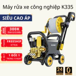 Máy Rửa Xe Cao Áp, Công Suất Lớn Cho Gia Đình, Tầm Phun Xa 10M, Dây Cực Dài - Bảo Hành 12 Tháng — ảnh 8