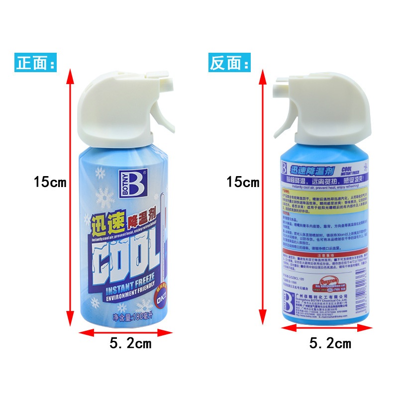 Chai Xịt Lạnh Làm Mát Tức Thì｜Dùng Cho Ô Tô, Nhà Cửa, Cơ Thể｜Mua 2 Giảm 40%