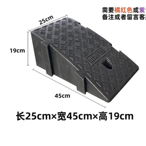 Bục Cao 19cm (DxRxC 25x45x19cm)- MÀU ĐEN Dốc bục lên xuống xe máy, xe hơi hình tam giác, có thể ghép nối thông minh, gép