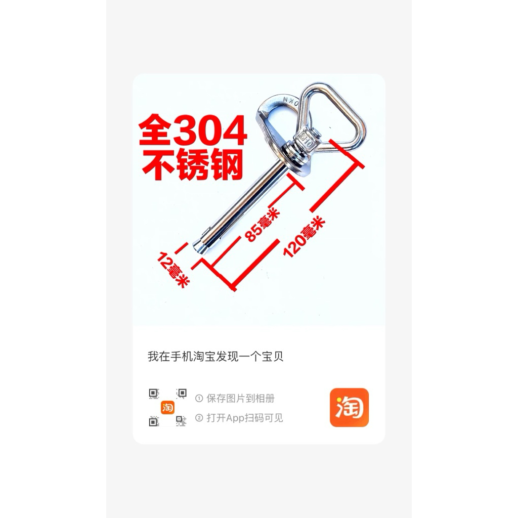 Nở tái sử dụng chất liệu inox 304 M12