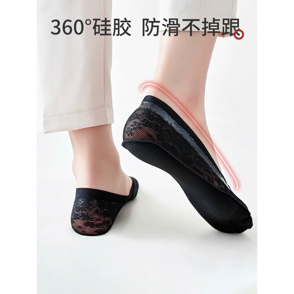 Tất Lười Ren Hoa Nữ Tàng Hình Chống Tuột, Vớ Nửa Bàn Chân Không Lộ Viền Mỏng Nhẹ Thoáng Khí Co Giãn Êm Chân Mùa Đông, Hè