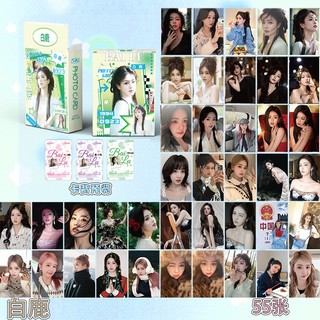 SẴN [xanh lá] Hộp 55 card Bạch Lộc lomocard lomo bo góc 2026 Bailu
