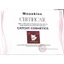 Son Kem Bùn Mooekiss Nhung Mờ Vỏ Hồng Đen Velvet Lip Mud Mịn Môi 3g