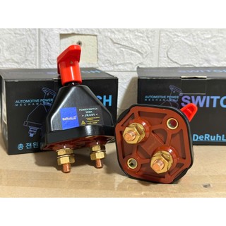 Cắt mát cơ Runlai JK451, Ngắt mát điện ô tô Runlai cao cấp ( Gía bán cho 1 chiếc ).D