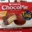 Bánh Chocopie Orion Phiên Bản Giới Hạn -- 16 cái ( 580,8g ) thêm 10% khối lượng