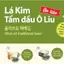 Rong Biển Lá Kim O’Food Ô Liu 4G – Combo 12+12 – Ăn Liền Healthy
