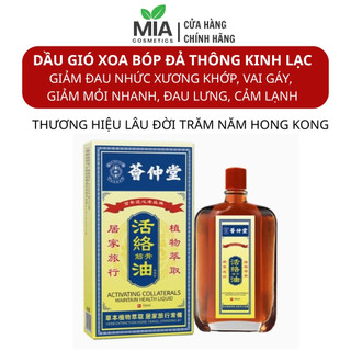 Dầu gió xoa bóp đả thông kinh lạc HONGKONG cổ truyền 50ml - Giảm đau nhức xương khớp,vai gáy, giảm mỏi nhanh, đau lưng