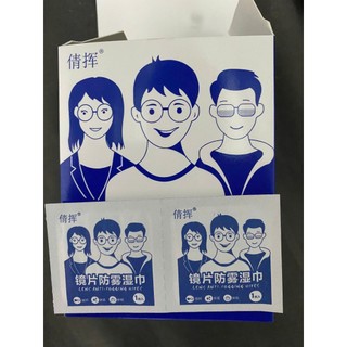 [Hộp 100 Miếng Loại Dùng 1 Lần ] Khăn lau kính Nano Chống bám hơi nước, chống mờ sương cho kính mắt
