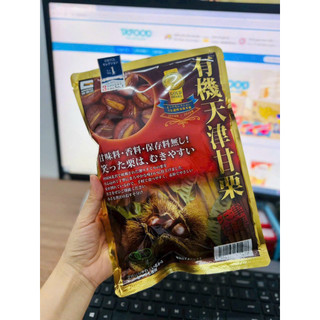 Hạt dẻ hấp nguyên hạt Genseida Shoji 260g - Nhật Bản