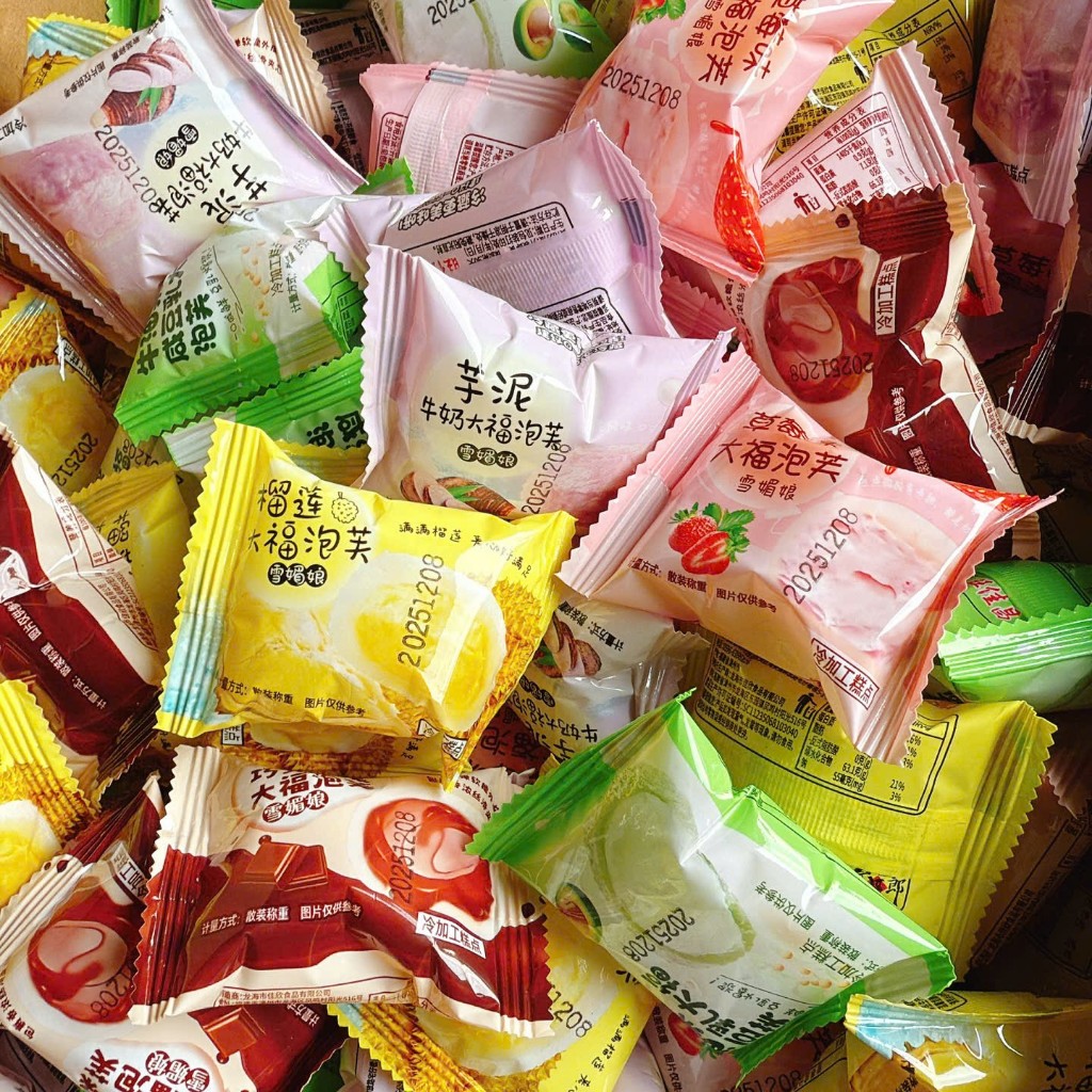 [500G - 1KG] Bánh Mochi Kem Lạnh Mix Vị Nội Địa - Vỏ Dẻo Mướt, Nhân Kem Siêu Cuốn