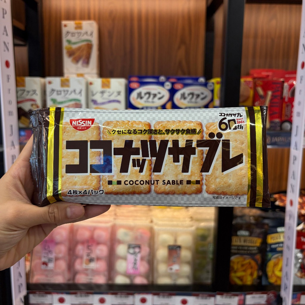 Bánh Quy Giòn Tan Vị Dừa Nishin 100g Nhật Bản JAPAUS GOURMET