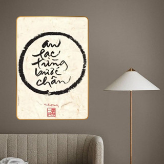 Tranh Tráng Gương Laminate Treo Tường Thư Pháp Phật Giáo - Câu Nói Của Thiền Sư Thích Nhất Hạnh - BO VIỀN CAO CẤP