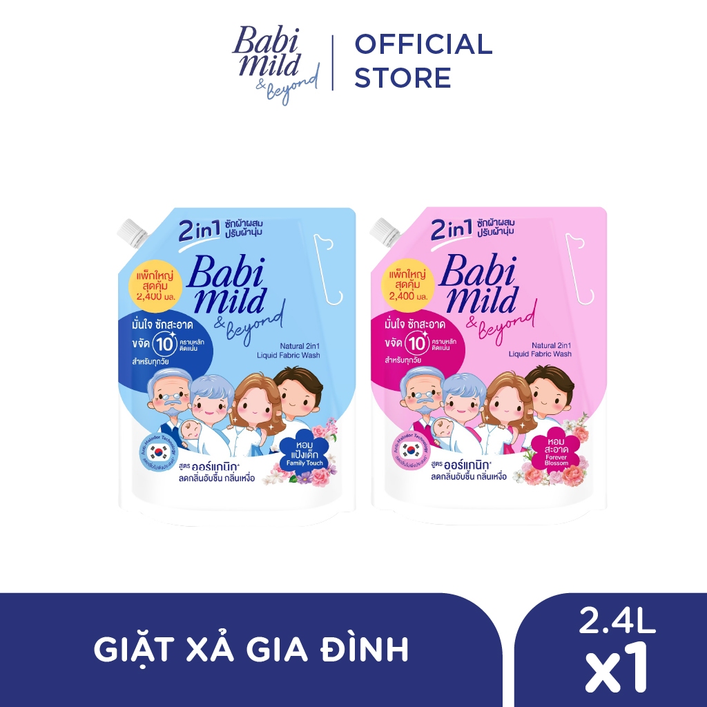Nước giặt xả 2in1 Babi Mild 2.4l