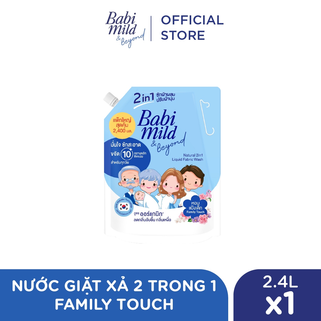 Nước giặt xả 2in1 Babi Mild 2.4l