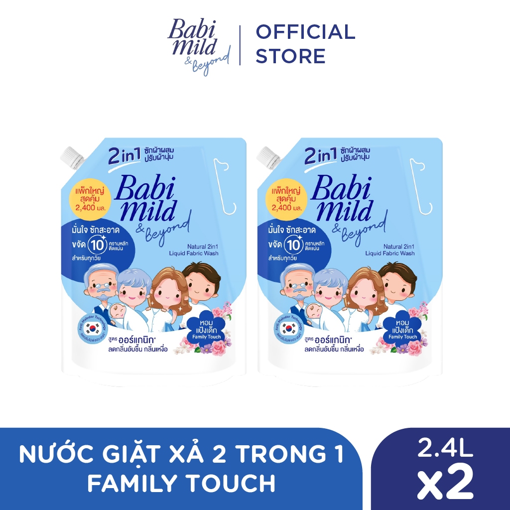 Combo Nước Giặt Xả 2in1 Babi Mild 2400mlx2