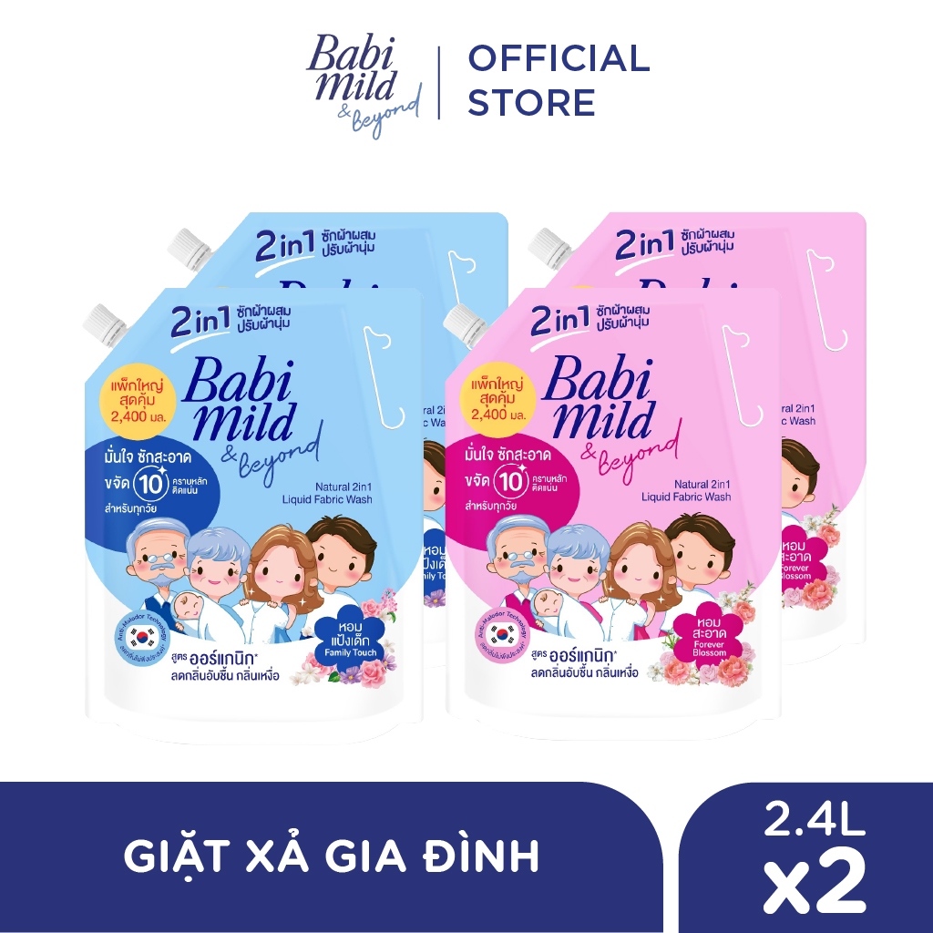 Combo Nước Giặt Xả 2in1 Babi Mild 2400mlx2