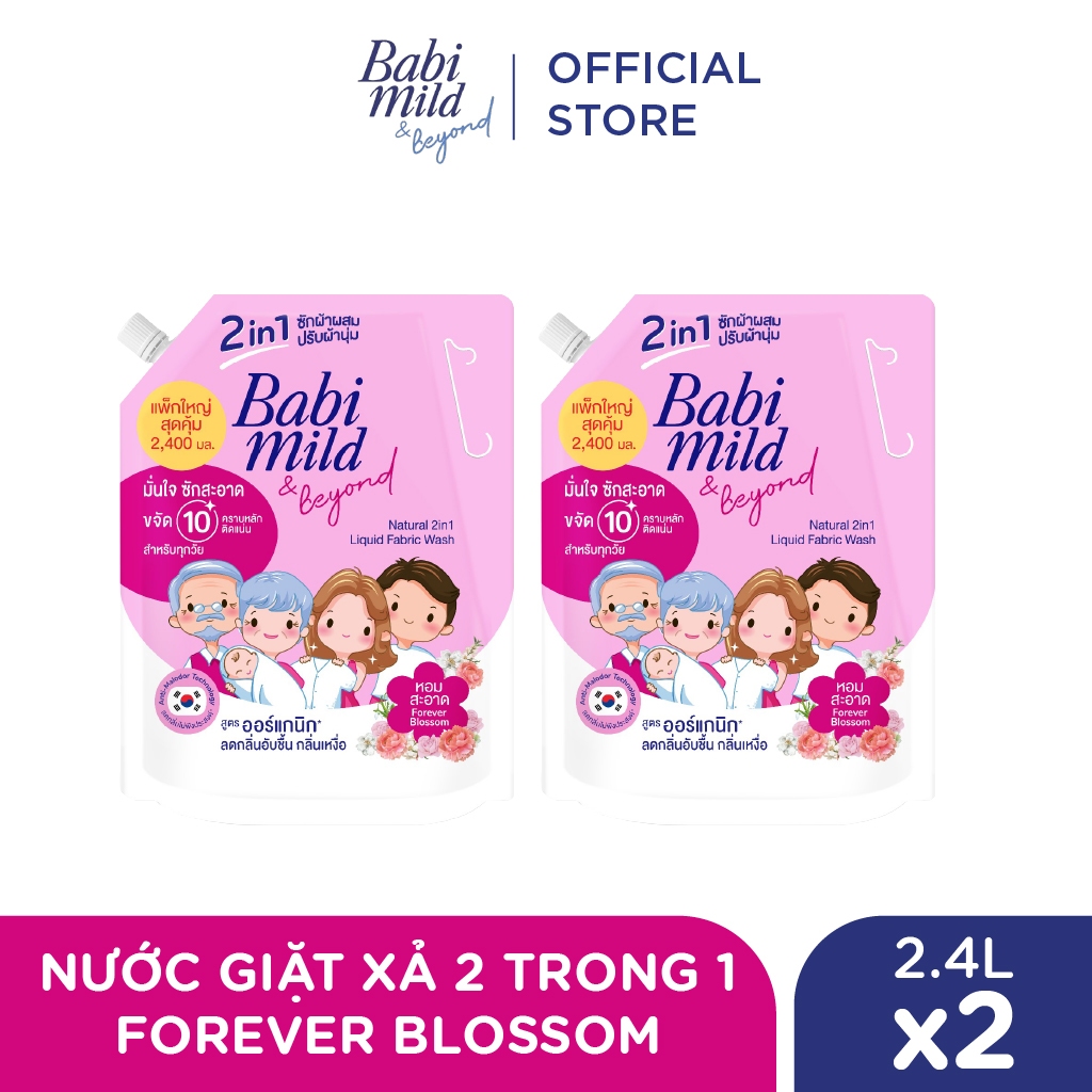 Combo Nước Giặt Xả 2in1 Babi Mild 2400ml/x3