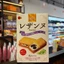 Bánh Quy Bơ Kẹp Nho Khô Bourbon 125.4g Nhật Bản JAPAUS GOURMET