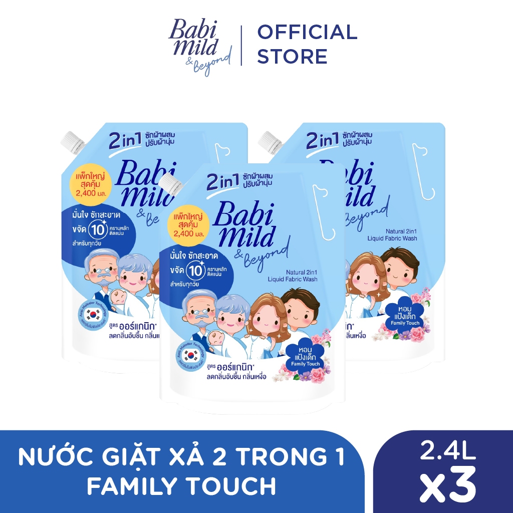 Combo Nước Giặt Xả 2in1 Babi Mild 2400ml/x3