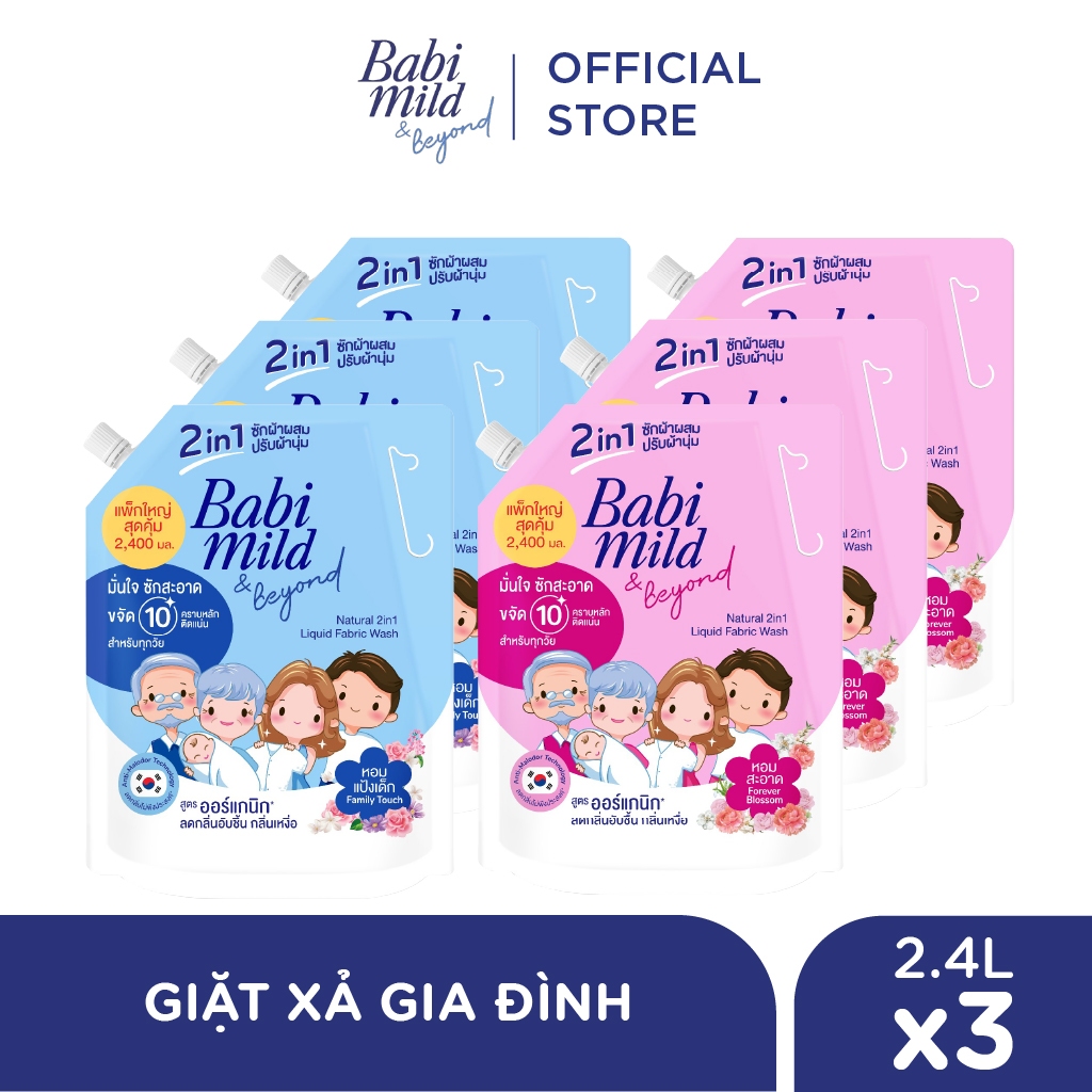 Combo Nước Giặt Xả 2in1 Babi Mild 2400ml/x3