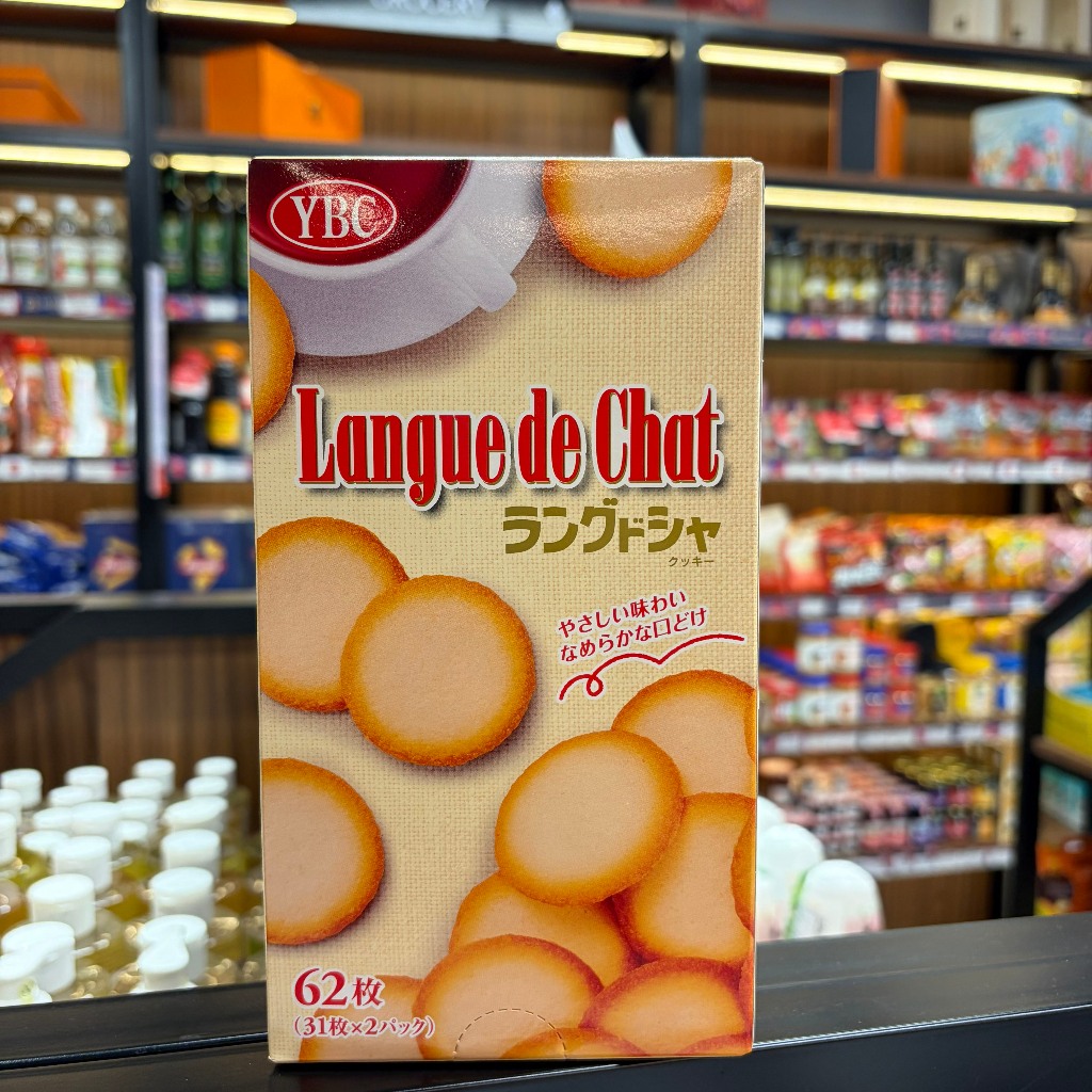 Bánh Quy Langue De Chat YBC 204.6g Chính Hãng Nhật Bản JAPAUS GOURMET